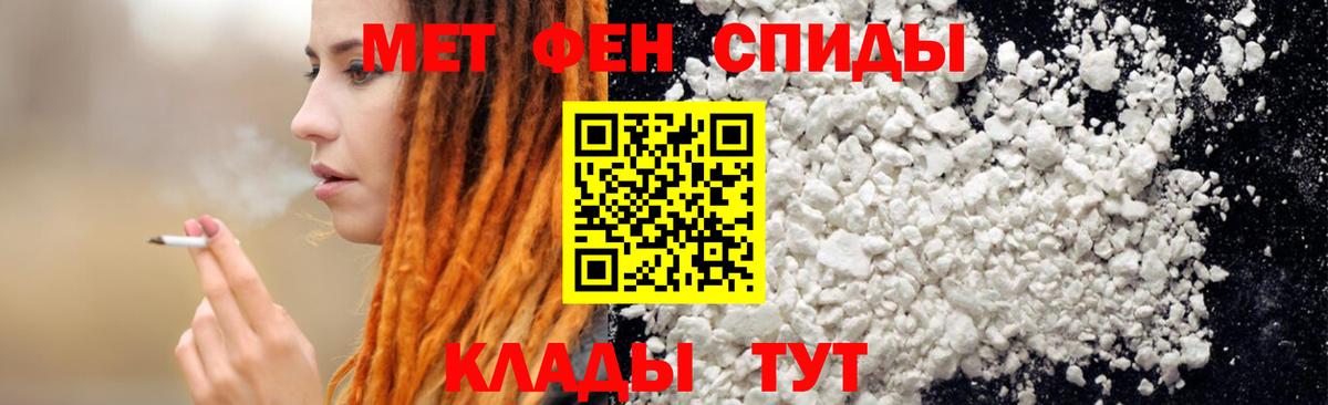 Избербаш  Амфетамин  Вход с VPN  АМФЕТАМИН Premium 