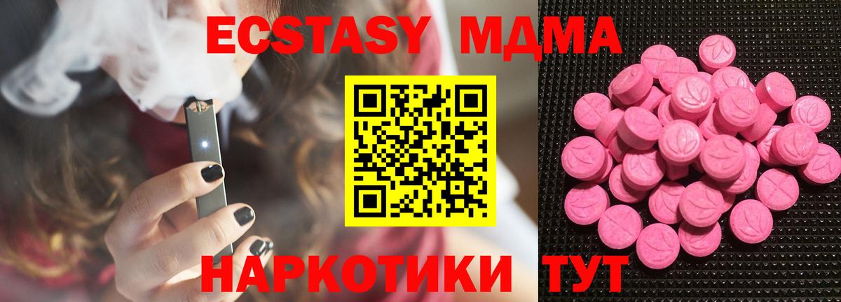 Экстази Punisher  Ecstasy круглые  даркнет сайт  Вход с VPN  Избербаш 