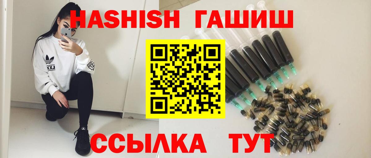 Гашиш AMNESIA HAZE Избербаш