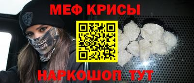 PSILOCYBIN Краснодар