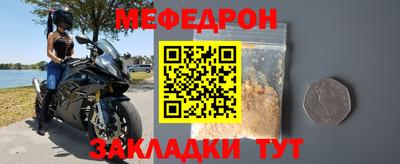 прущая мука Краснокаменск