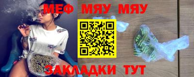 PSILOCYBIN Краснодар