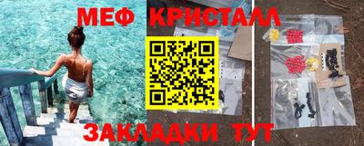 PSILOCYBIN Краснодар