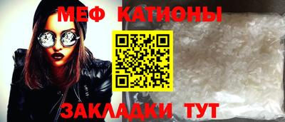 прущая мука Краснокаменск