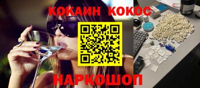 прущая мука Краснокаменск