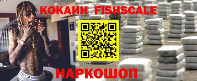 ГАЛЛЮЦИНОГЕННЫЕ ГРИБЫ Краснознаменск