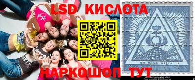 ГАЛЛЮЦИНОГЕННЫЕ ГРИБЫ Краснознаменск