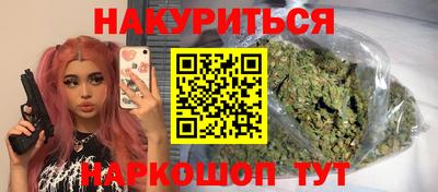 прущая мука Краснокаменск
