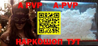 PSILOCYBIN Краснодар