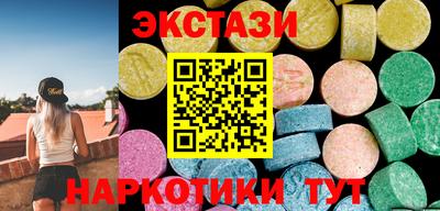 PSILOCYBIN Краснодар