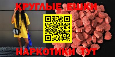 PSILOCYBIN Краснодар