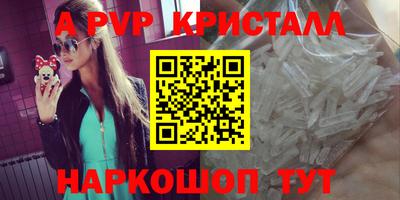 PSILOCYBIN Краснодар