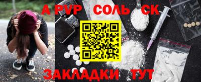 прущая мука Краснокаменск