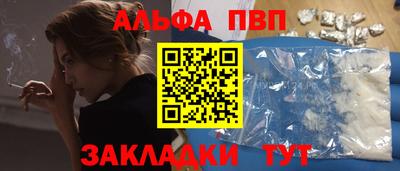 PSILOCYBIN Краснодар