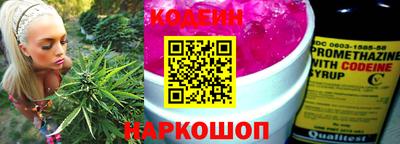 PSILOCYBIN Краснодар