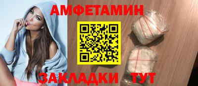 PSILOCYBIN Краснодар