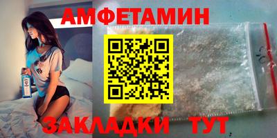 прущая мука Краснокаменск