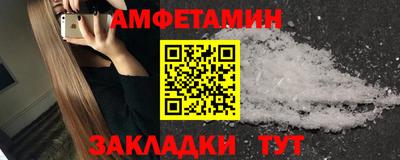 прущая мука Краснокаменск