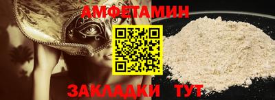 ГАЛЛЮЦИНОГЕННЫЕ ГРИБЫ Краснознаменск