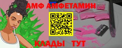 PSILOCYBIN Краснодар
