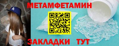 ГАЛЛЮЦИНОГЕННЫЕ ГРИБЫ Краснознаменск