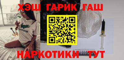 прущая мука Краснокаменск