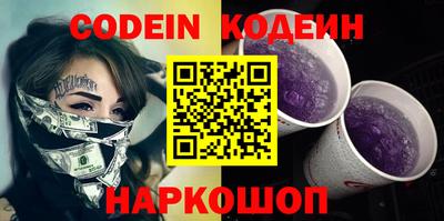 прущая мука Краснокаменск