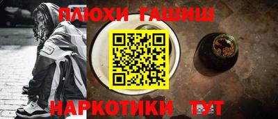 прущая мука Краснокаменск