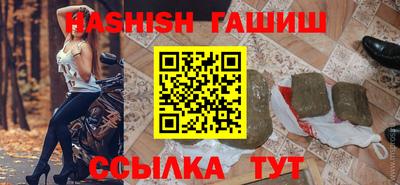 прущая мука Краснокаменск
