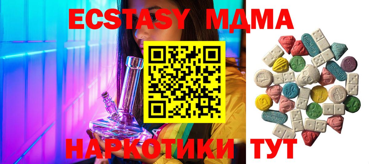 МДМА VHQ Избербаш