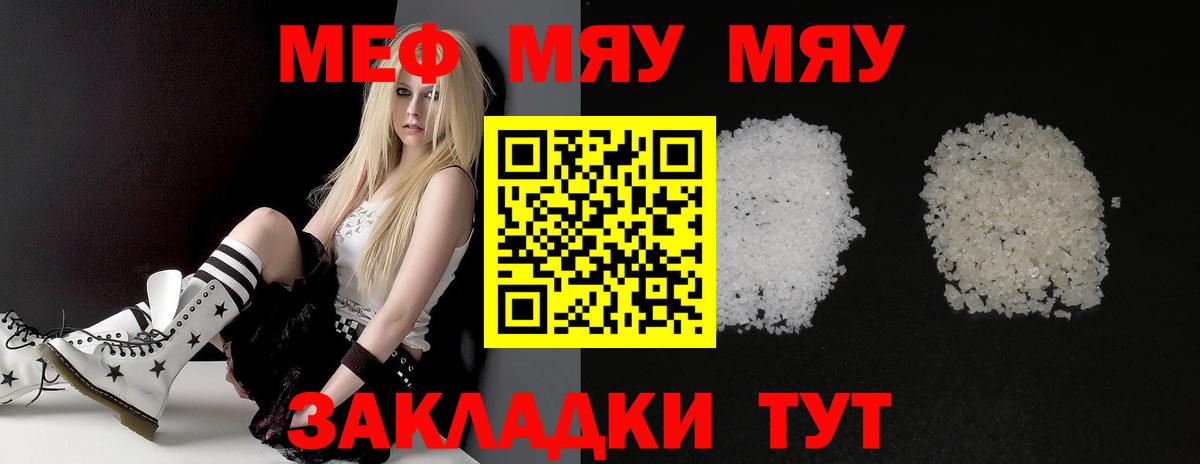 Избербаш  Гашиш  Бошки Шишки  Вход с VPN  Меф   Cocaine 