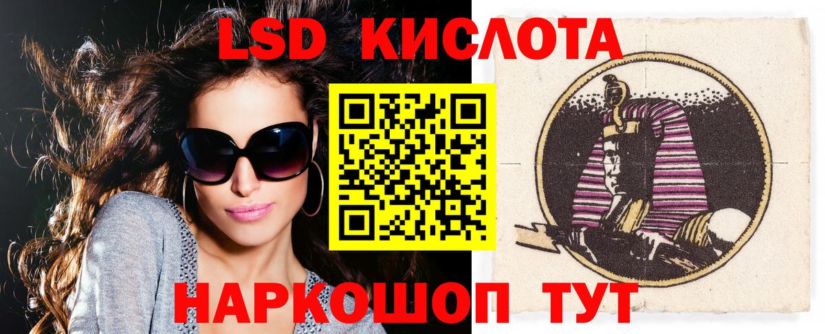 Марки NBOMe 1500мкг  Наркотические марки  Марки NBOMe 1500мкг  Избербаш  Вход с VPN 