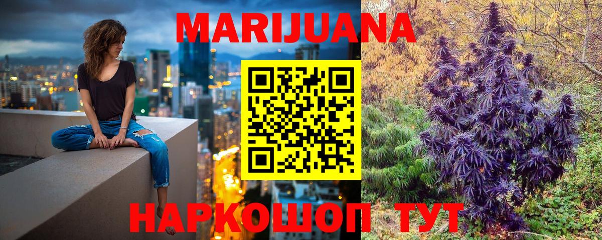 Избербаш  Конопля ГИДРОПОН  Вход с VPN  Бошки Шишки THC 21%  МАРИХУАНА THC 21% 